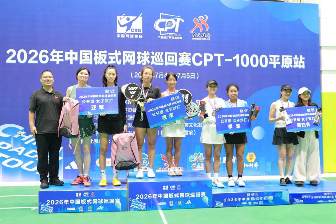 Weixin Image_2026-07-07_092657_813_PhotoGrid.png