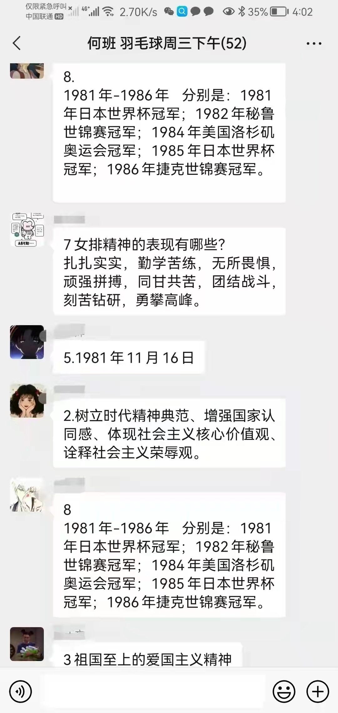 IM体育